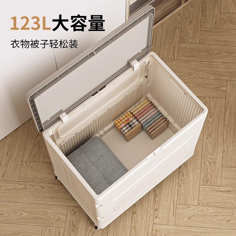 速发大服收纳箱衣容量滑用翻盖带家轮可折叠筐衣物整理被子储物柜