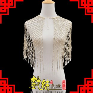 速发戏剧玻剧珠子云肩披肩京剧戏曲古装丫鬟小姐璃旦云间京花红娘