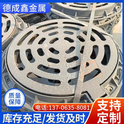 现货球墨铸铁雨g水篦子 450*75400 E600重型方盖板车库单篦带框套