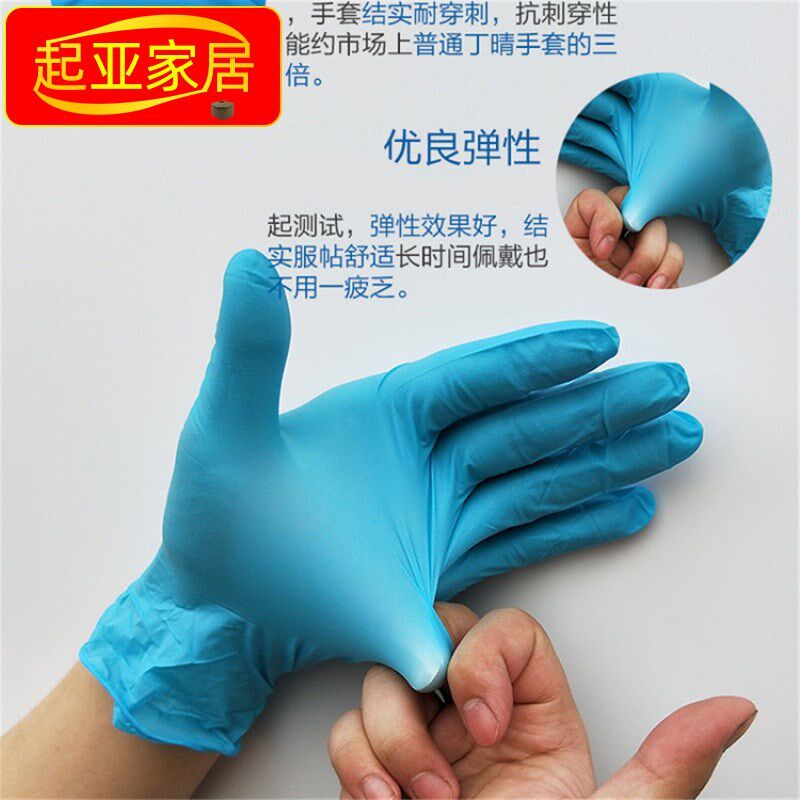 现货丁晴手套加厚耐磨全麻防水防滑耐油机械手套清洁餐Z饮橡胶手
