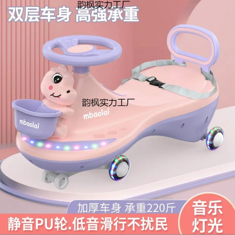速发儿童扭扭车防侧翻具向可坐带音乐滑滑溜溜车人轮宝宝玩大车