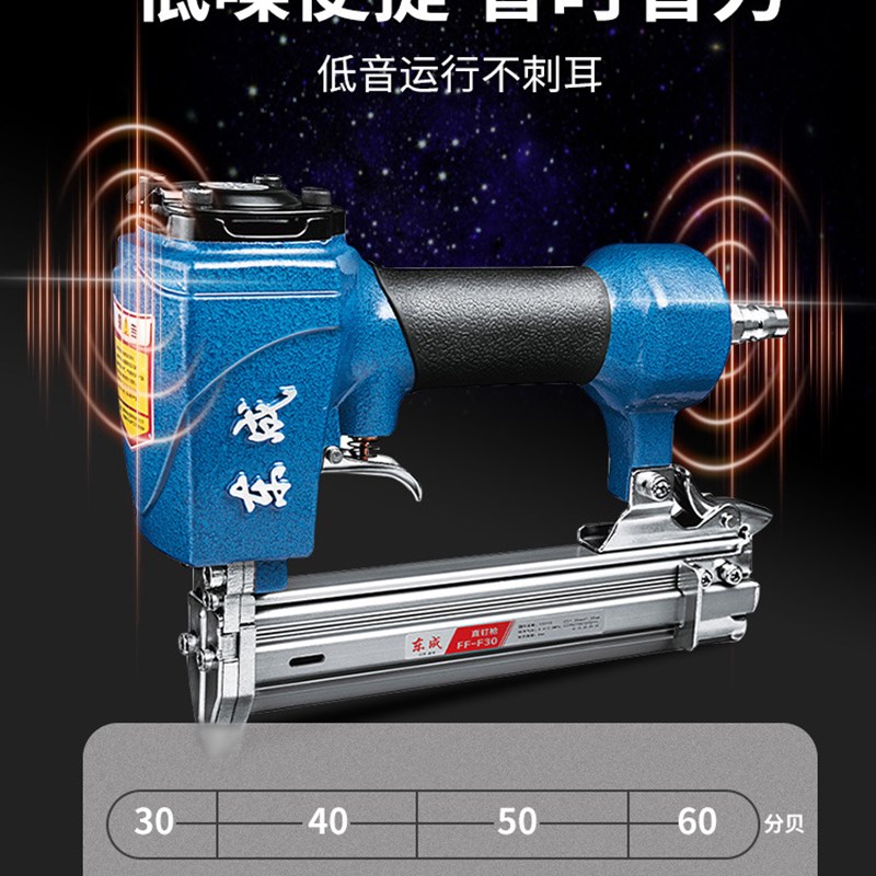 速发气钉枪气动木工钉钉钢码钉枪直钉枪蚊钉枪射枪枪打钉枪