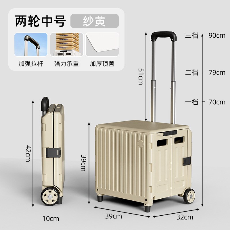 速发折菜小拉车家用买叠购手车取快递小推车拖车物拉车便携轻便拉