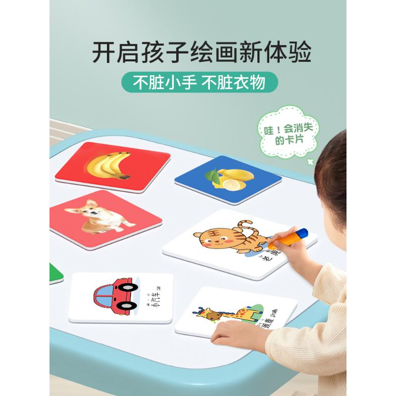 速发儿童神奇水画本反复涂鸦清涂绘画彩笔色宝童玩具水宝绘本画画