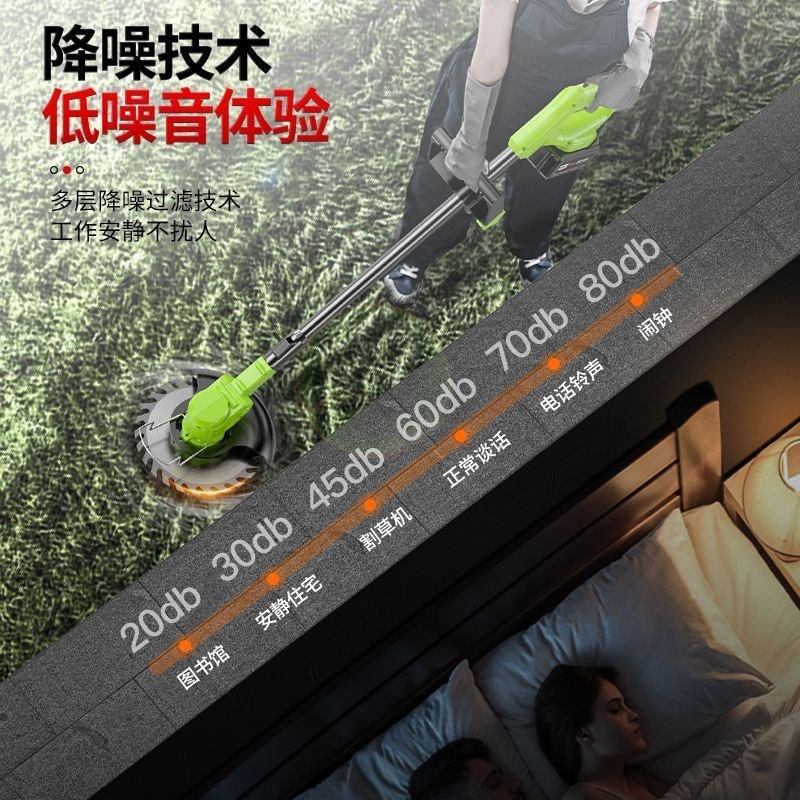 速发电割动草机小型家用除草充电式草坪机农用锂电多功能打