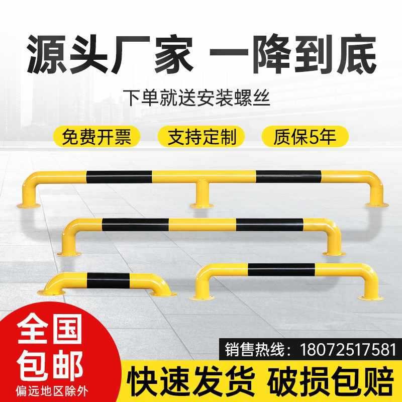 速发器批u型钢管挡可车m型防撞护栏道路隔离桩停车位地桩挡车杆车