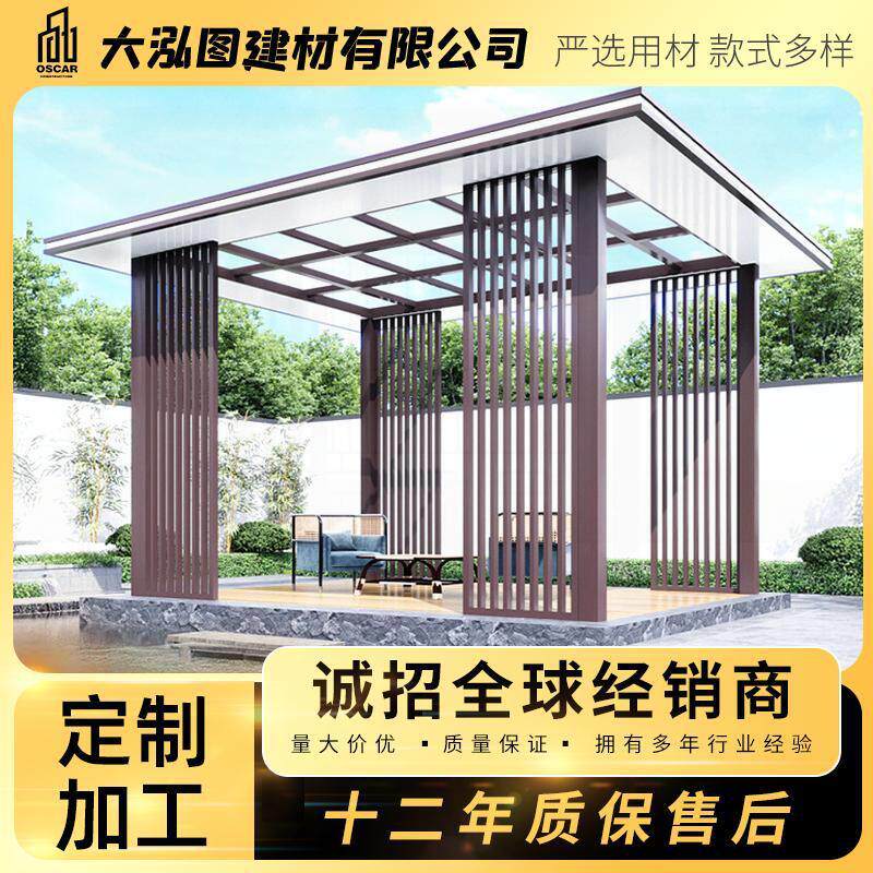 速发新中式铝合金凉亭卷帘电动订做文化现代简约翻板园林露台北京