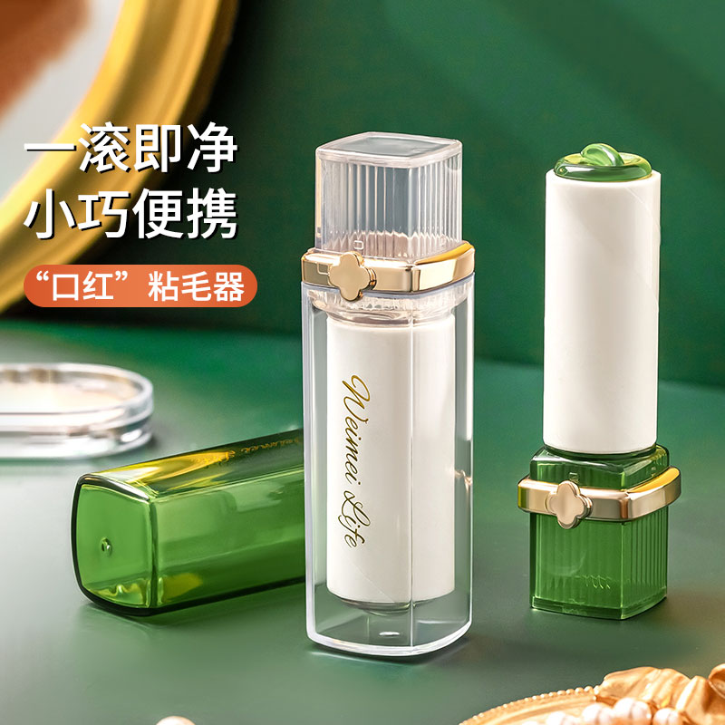 速发粘毛器滚刷可滚式撕筒可携式随身衣服沾毛去毛头器神发黏纸替
