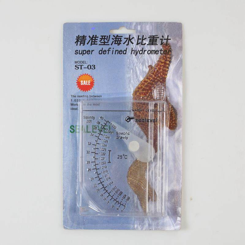 现货海水盐度计比重计盐表测盐仪水D族盐度测量器水产鱼缸海鲜养