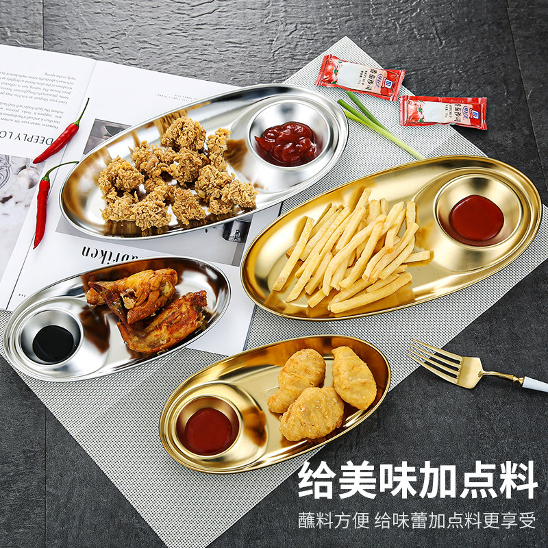 速发0锈不4钢小吃碟炸鸡盘炸薯条盘两格碟酒吧小食盘v拼盘创意碟