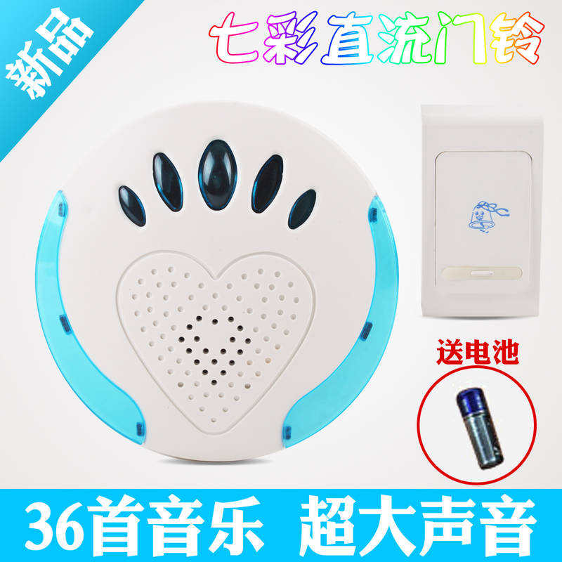 速发新首超大声音6款音乐铃无线遥控门铃/无线门//病人老人呼叫器