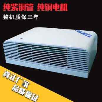 速发挂促厂销i水U空调壁挂冷气家用水暖壁厂式空调式冷水温井水冷