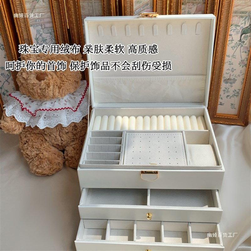 速发珠宝耳首饰收纳盒多层项链耳环大钉匣饰饰品耳容量首饰盒