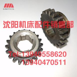 T捷床1齿轮轴齿轮 M2.5 速发沈中6镗1配件TPX611齿轮270 Z20