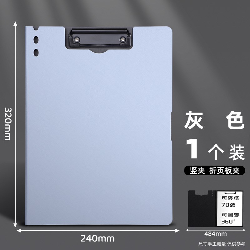 速发多功能A4文件夹夹收写字板垫板作业板夹学生竖式试卷板纳资料
