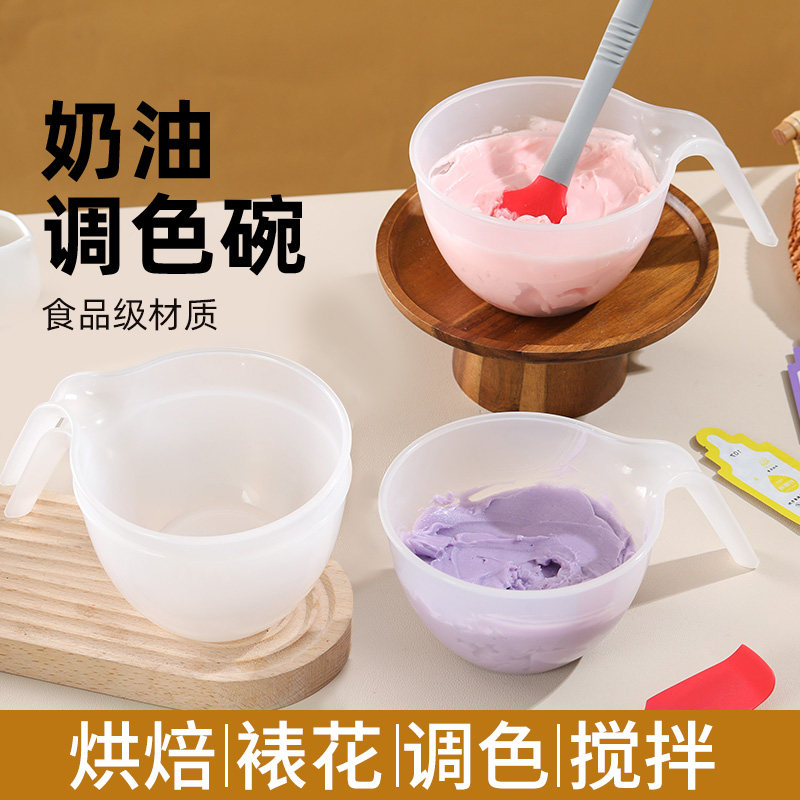 速发调糕碗糖霜蛋头奶油裱花豆沙搅拌盆弯色硅胶刮刀碗烘焙工具