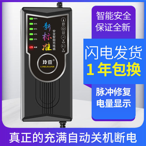 速发24伏电动车电瓶自动关车H4V12AH20A2玩具机轮椅海豚车通用