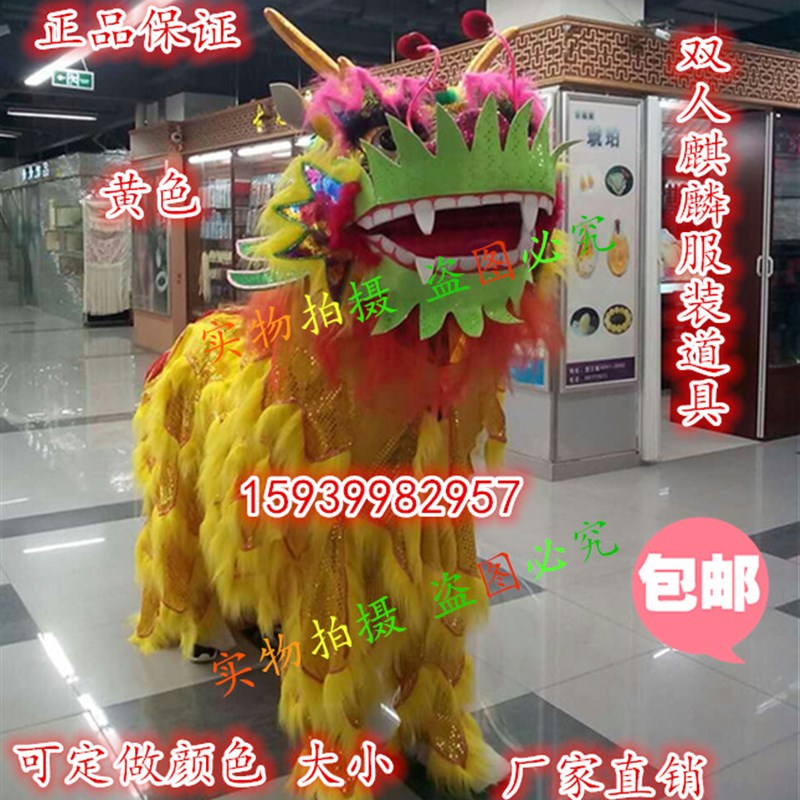 速发人穿麒麟服装 麒麟送福装子民间社火表演单双人麒麟服送道具
