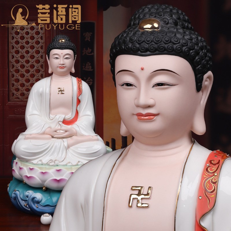 速发菩语阁全堂佛家用供奉三宝佛佛弥陀阿释迦牟尼佛药红佛师衣小