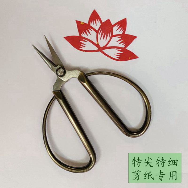 速发剪纸专用剪刀 兰花分根剪子 精磨窗花面人线头工具尖头 特尖