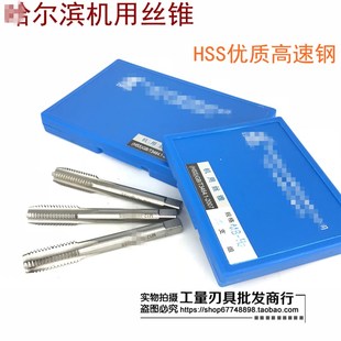 5.5 丝攻M56 机 1.542 M58 1.5 用丝锥 速发哈尔滨