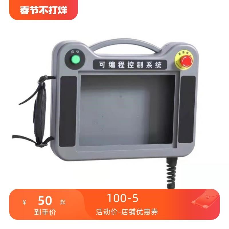 速发人机界触触摸屏安装盒7寸20寸5寸4.寸7寸12寸P1100面摸屏盒子