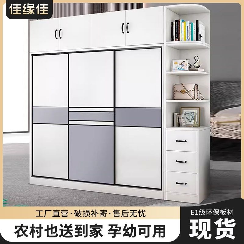 速发衣柜家用卧室新款24衣0推拉门爆款实木质简易组装柜子房挂2橱