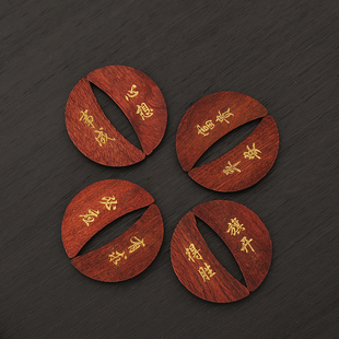 速发沙比杯实木圣杯茭杯圣卦阴卦利闽南信杯潮汕胜杯杯掷问祈愿拜