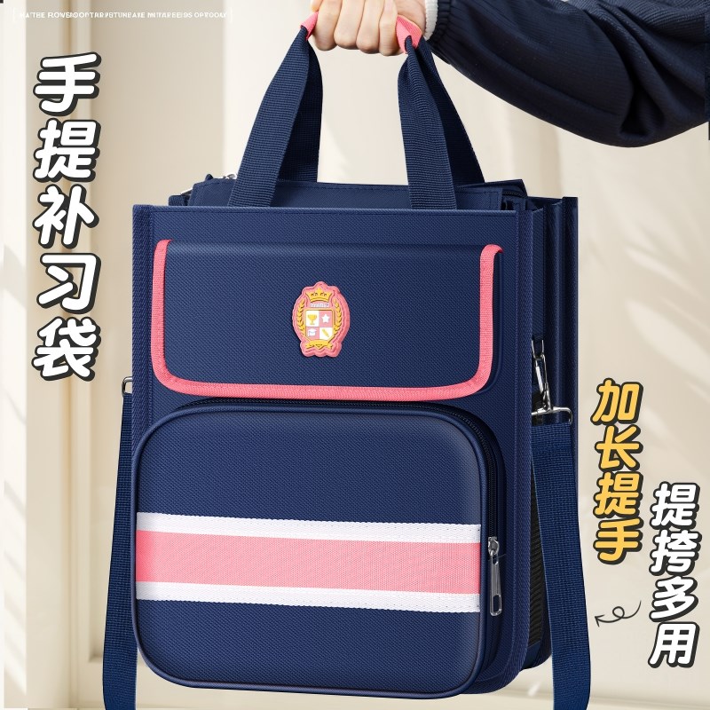 速发课补习袋小学生手提袋拎书袋补课包学生男孩拉链式美术袋文纳