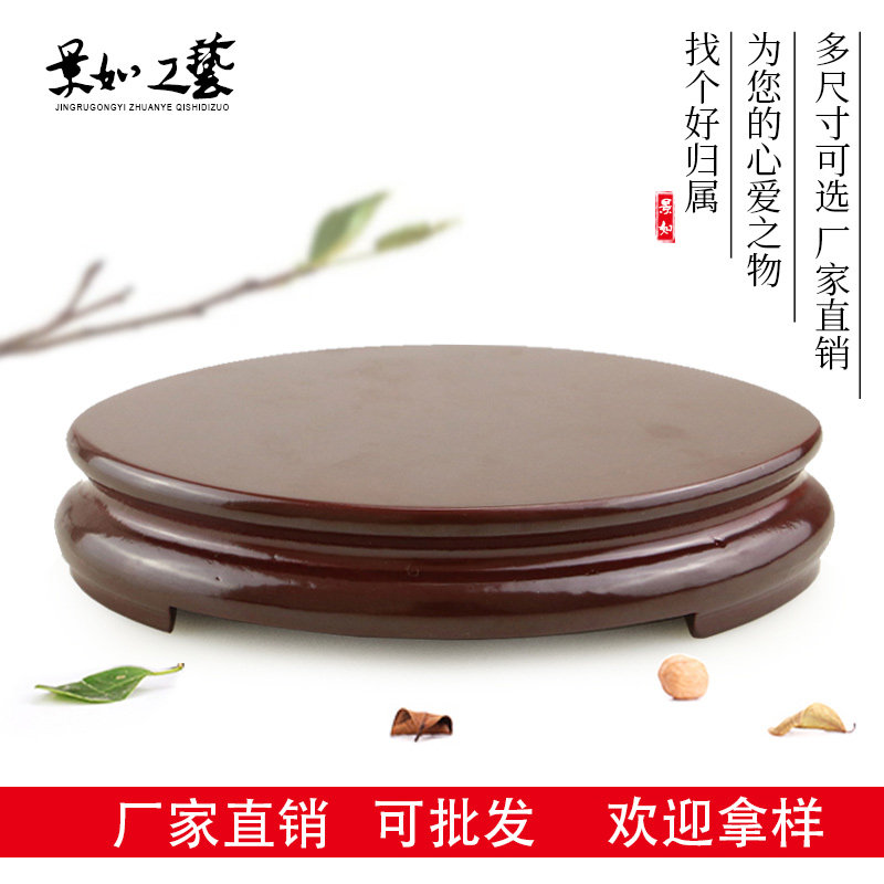 速发椭圆瓷复古红仿木底座木雕根雕工艺品摆件陶形玉器架子紫砂壶