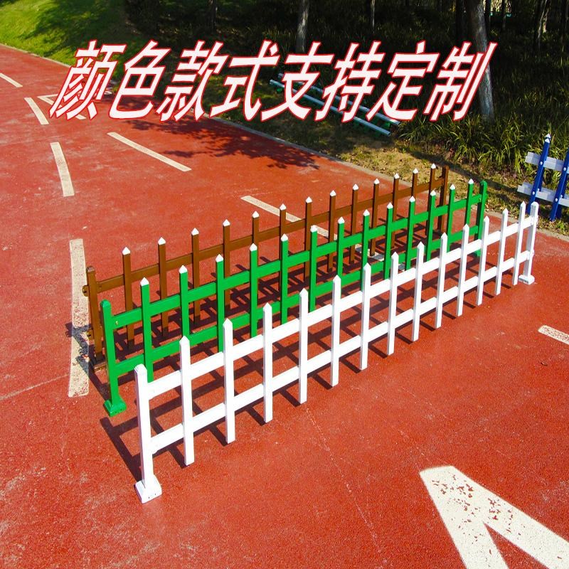 速发篱笆栅栏围栏锌钢草坪护栏市政绿化菜隔离杆栏园林防护栏带园