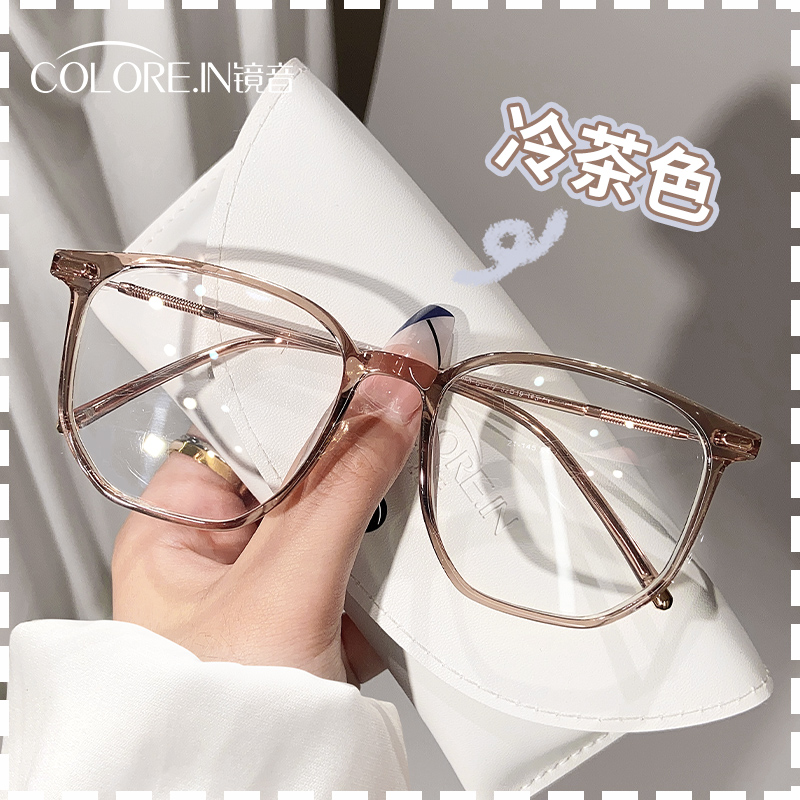 速发冷镜色眼视框超轻tr0透明可配度数茶片大框近睛框镜架男款