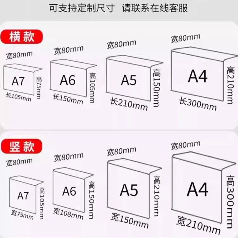 速发超市堆头展示标价牌角场直商价格架品标签货商透明立牌地堆可