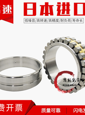 速发SK机床主 高轴密精承08 040 044轴048 052MBKRCC1/P4 K