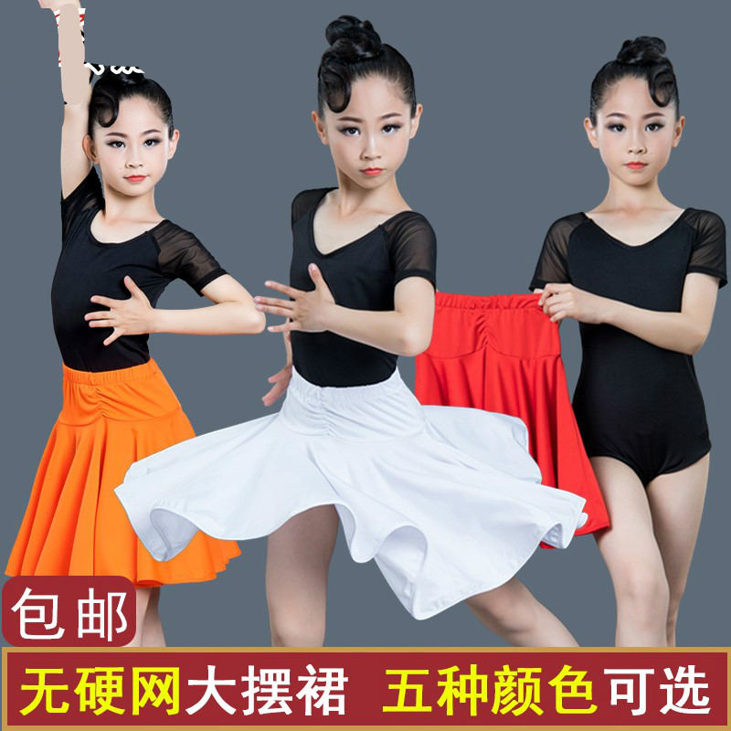 速发尚时少儿拉丁舞服夏长拉丁练功服童拉丁舞蹈裙表演服装分体