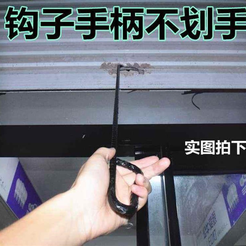 卷闸门卷帘门窗户卷帘门拉商铺卷帘门拉钩铁钩子窗户门卷帘门拉商