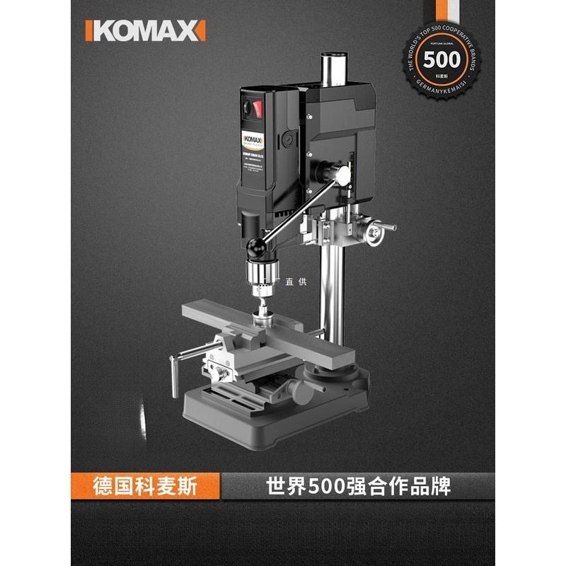 速发台钻小型家用2精0v大功台工业级钻床铣床工作率多功能高2度钻
