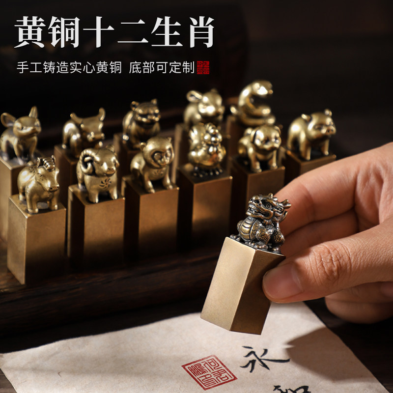 速发铜生肖兔件鼠猪虎摆龙蛇马羊猴鸡狗牛客厅桌面高级感装饰生日