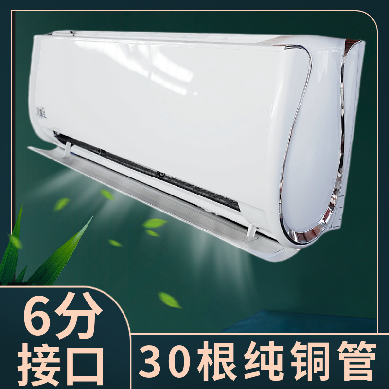 速发新品壁挂式水冷式空调家用宾馆井水通冷暖两用明装温风机盘管