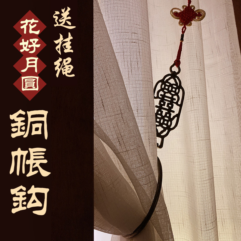 速发纯黄铜中老式复用宫床廷窗门帘明清蚊帐古仿古抓手钩典床帘