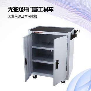 速发五金工具箱具移动汽修工可车修用多功能加厚维家三层手推车带