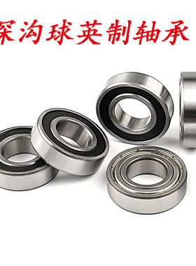 速发英制2标轴6R14ZZ  RS R1承ZZ  R18ZZ  R20ZZ  R22ZZ R非4ZZ