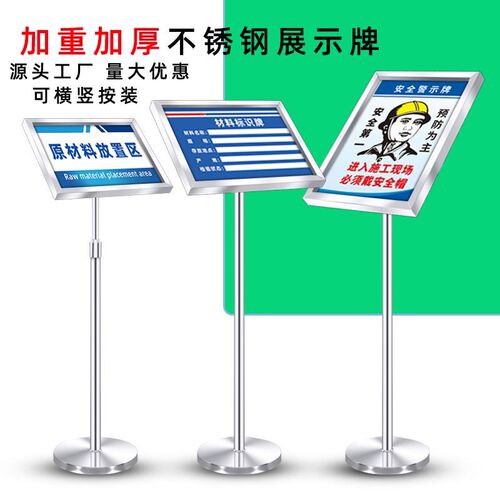 速发立落指示牌不锈展斜面立牌钢示牌a4立式标识牌a导向牌水牌式