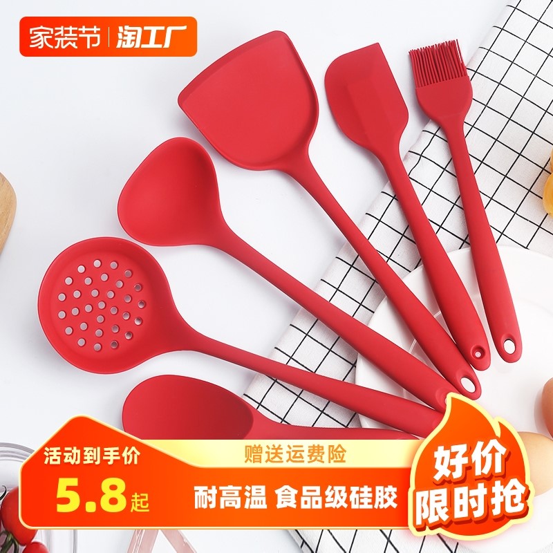 速发矽胶铲不沾锅家用汤勺橡胶锅厨房胶耐高温套装铲矽厨具炒菜铲
