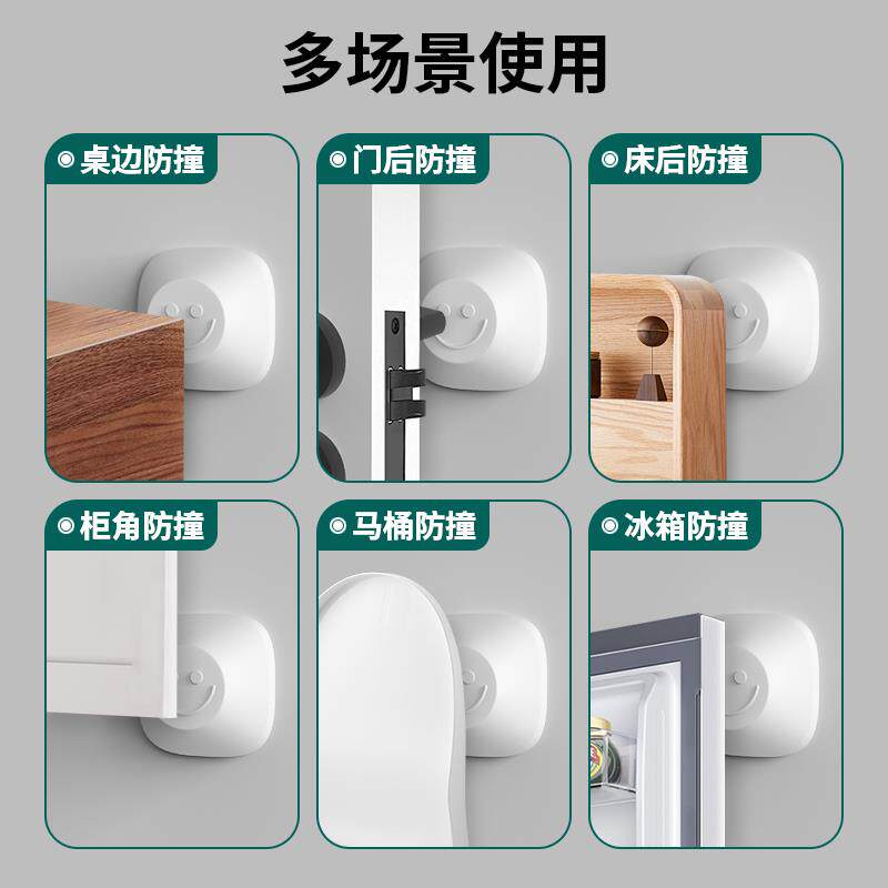 现货防盗门防撞垫大门o挡墙面缓冲门后把手防撞门贴保护垫开门静