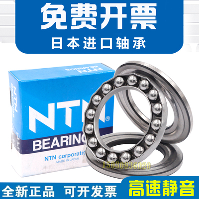 速发T5140 5144 5148 5182 5156 51 5164 5165推力球轴承