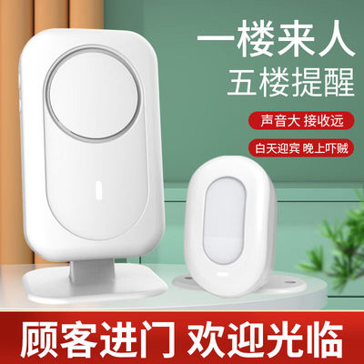 速发报闵门口欢迎光临语应器店铺进门感音播沪提醒迎宾警报器超市