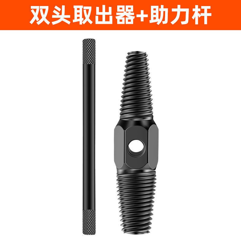 速发断丝取牙器三能螺o丝攻反I出反丝水管丝管断头螺丝取断器