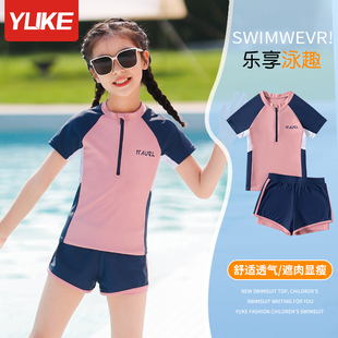 中大童童游泳游备分体防晒泳装 夏装 2022新款 速发儿童孩季
