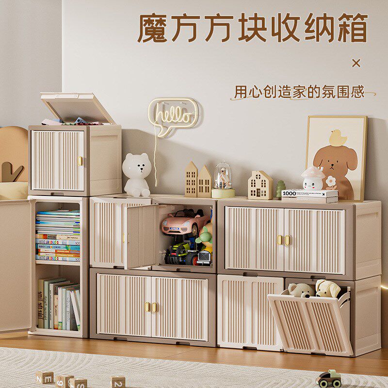 速发严箱创意杂物整理料 卧室塑选堆叠储物柜 客厅儿童衣服玩具收